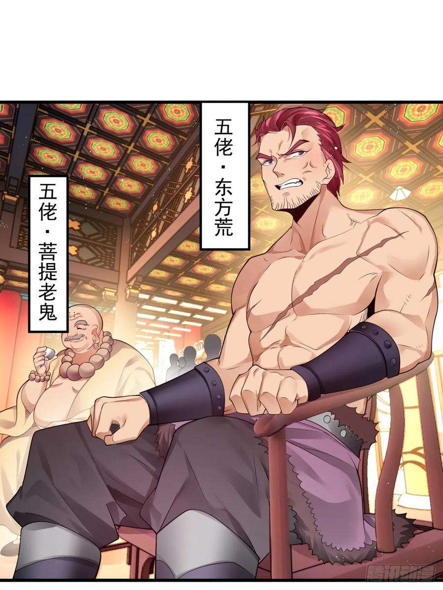 我在异界拷贝绝世神功3话 你给我整不会了