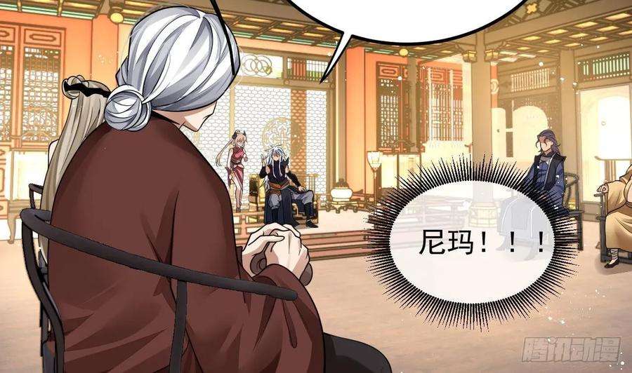 我在异界拷贝绝世神功4话 拿捏！