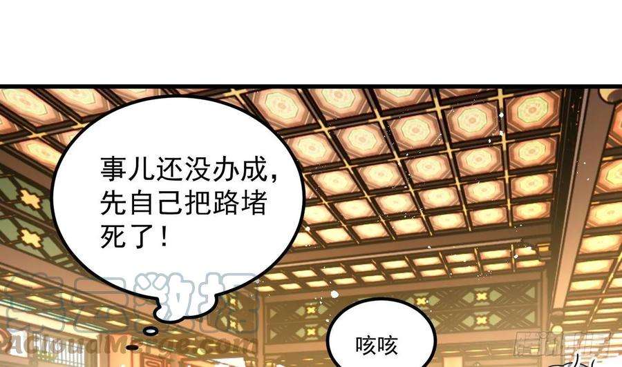 我在异界拷贝绝世神功4话 拿捏！