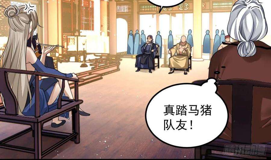 我在异界拷贝绝世神功4话 拿捏！