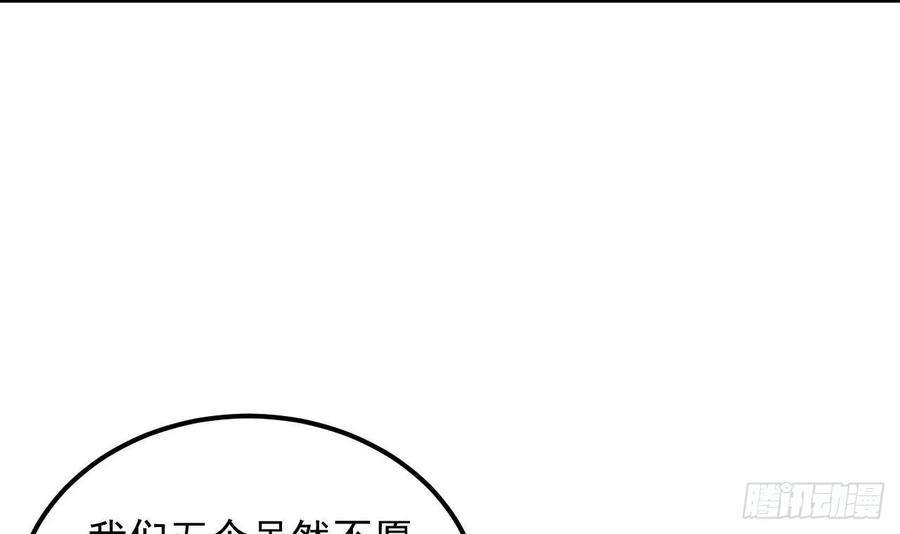 我在异界拷贝绝世神功4话 拿捏！