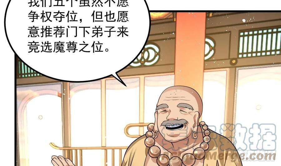 我在异界拷贝绝世神功4话 拿捏！