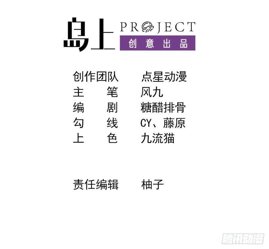我在异界拷贝绝世神功4话 拿捏！