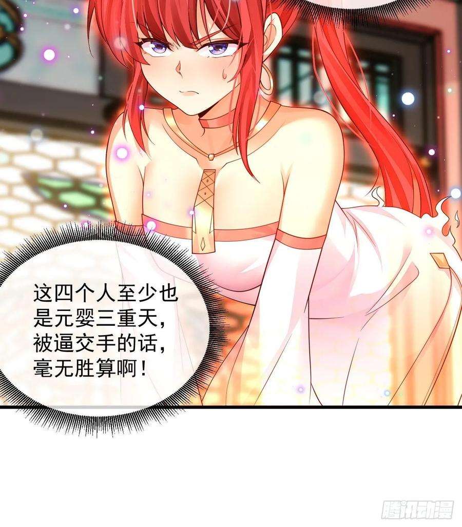 我在异界拷贝绝世神功4话 拿捏！