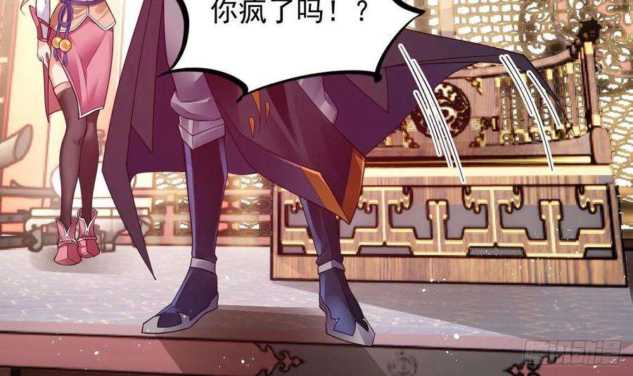 我在异界拷贝绝世神功4话 拿捏！