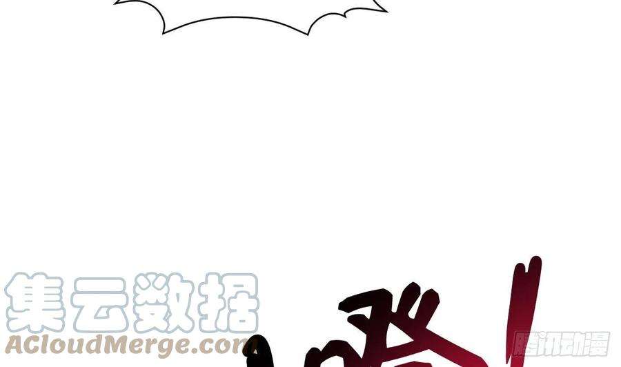 我在异界拷贝绝世神功4话 拿捏！