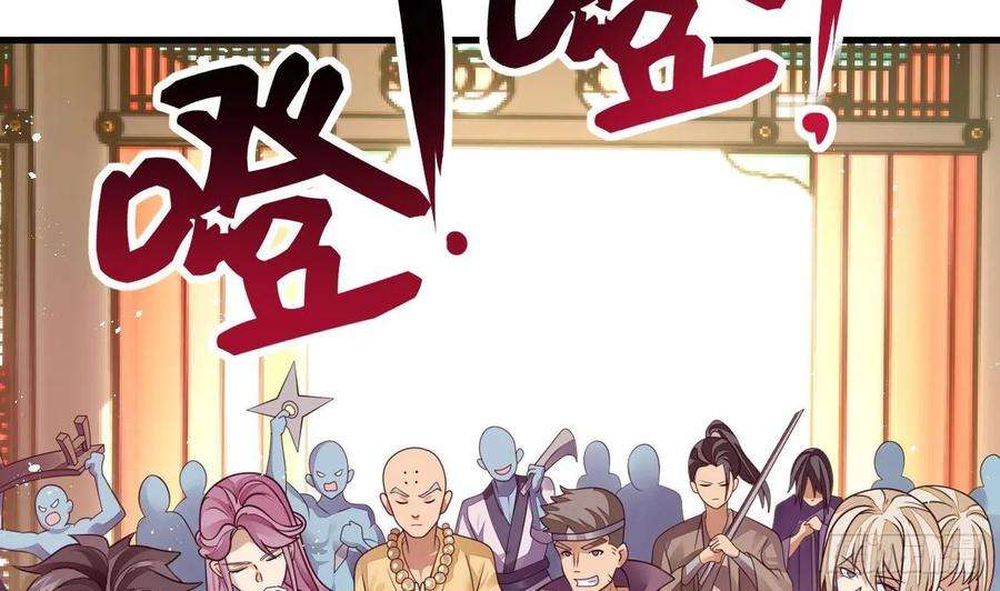 我在异界拷贝绝世神功4话 拿捏！