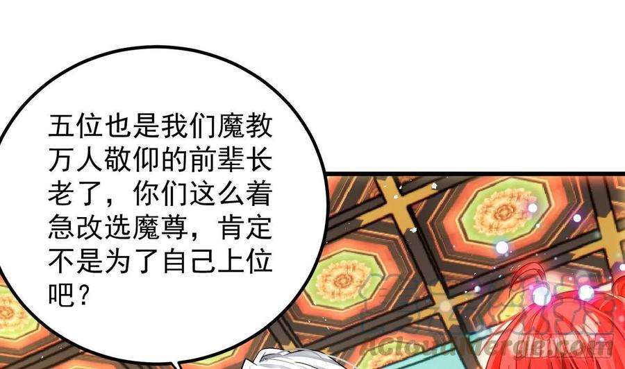 我在异界拷贝绝世神功4话 拿捏！