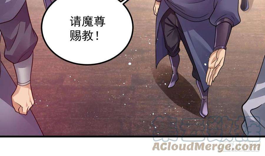 我在异界拷贝绝世神功4话 拿捏！