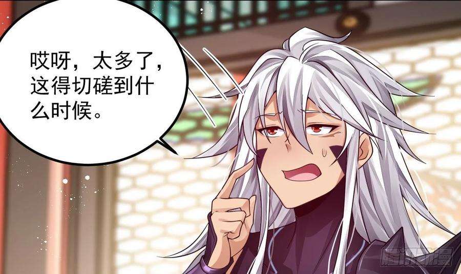 我在异界拷贝绝世神功4话 拿捏！