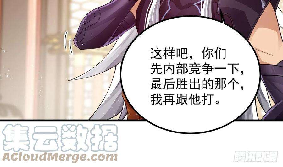 我在异界拷贝绝世神功4话 拿捏！