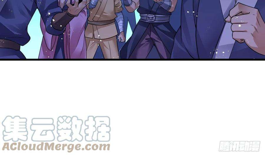 我在异界拷贝绝世神功4话 拿捏！