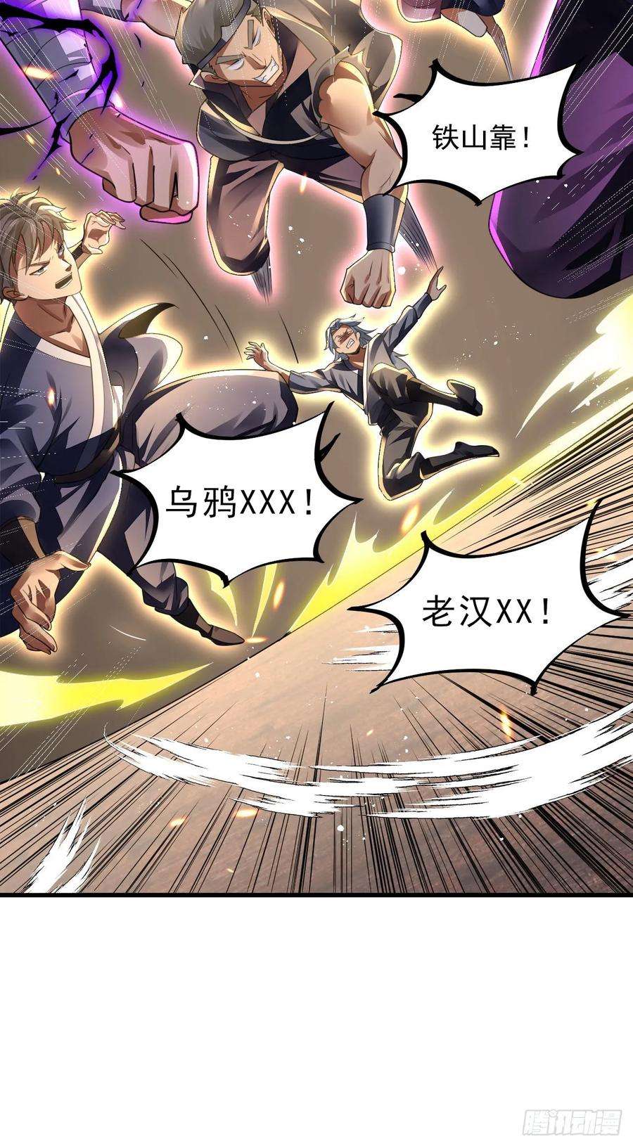 我在异界拷贝绝世神功4话 拿捏！
