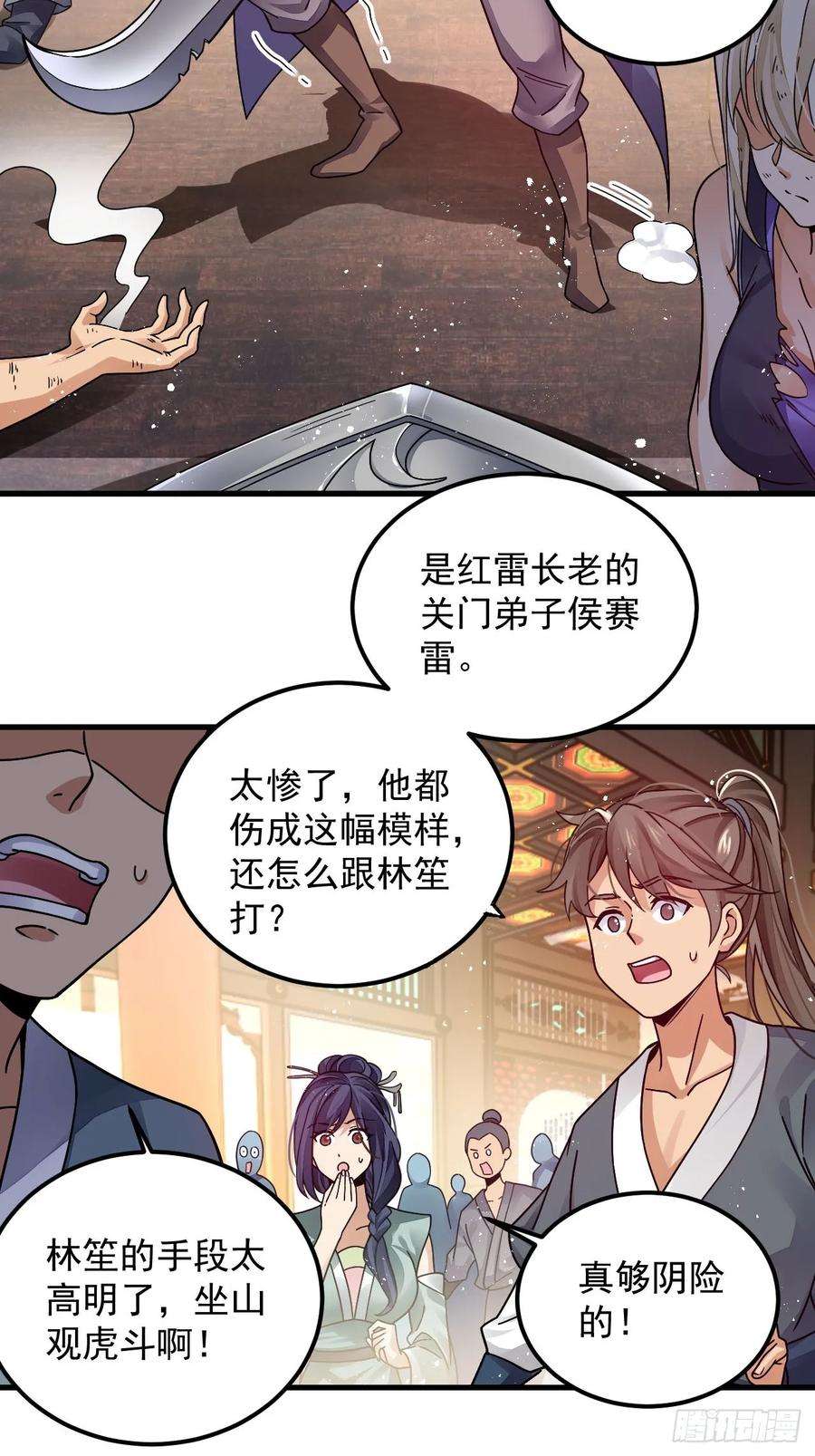 我在异界拷贝绝世神功4话 拿捏！