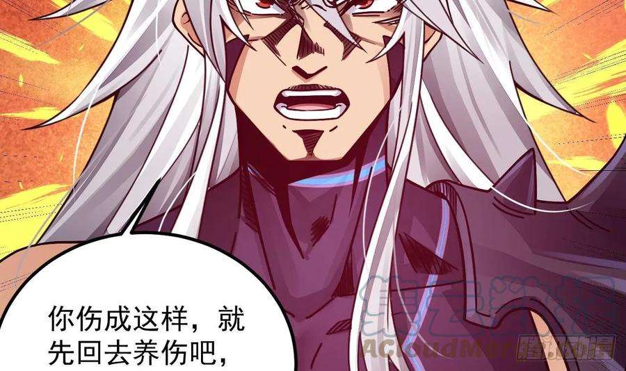 我在异界拷贝绝世神功4话 拿捏！
