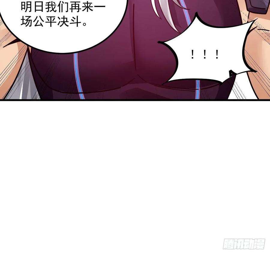 我在异界拷贝绝世神功4话 拿捏！
