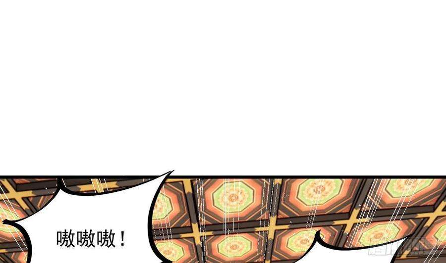 我在异界拷贝绝世神功4话 拿捏！