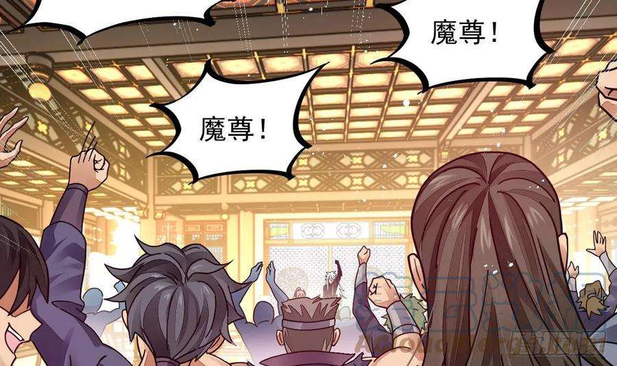 我在异界拷贝绝世神功4话 拿捏！