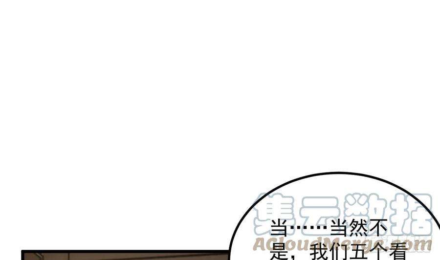 我在异界拷贝绝世神功4话 拿捏！