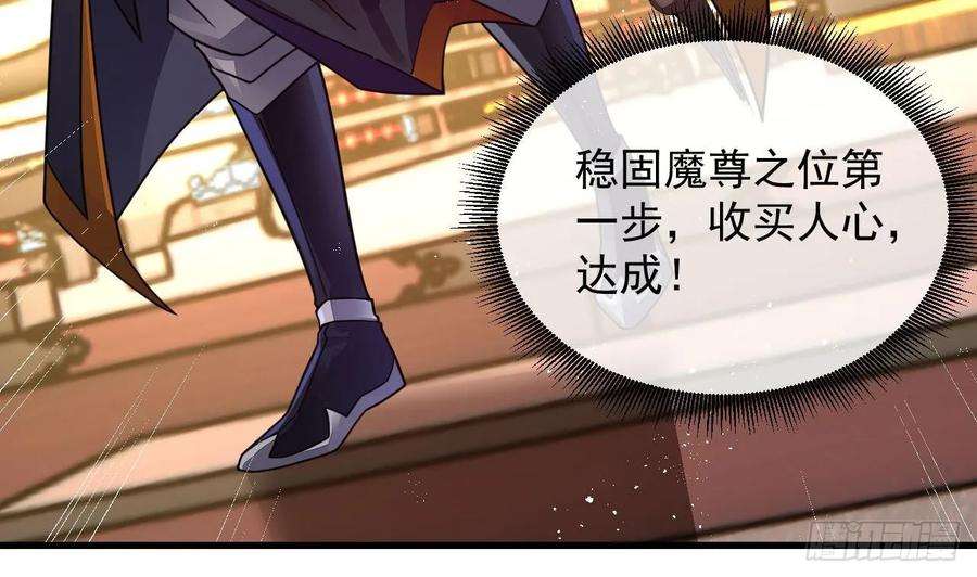 我在异界拷贝绝世神功4话 拿捏！