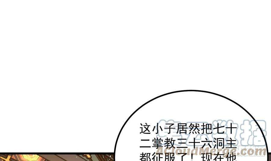 我在异界拷贝绝世神功4话 拿捏！