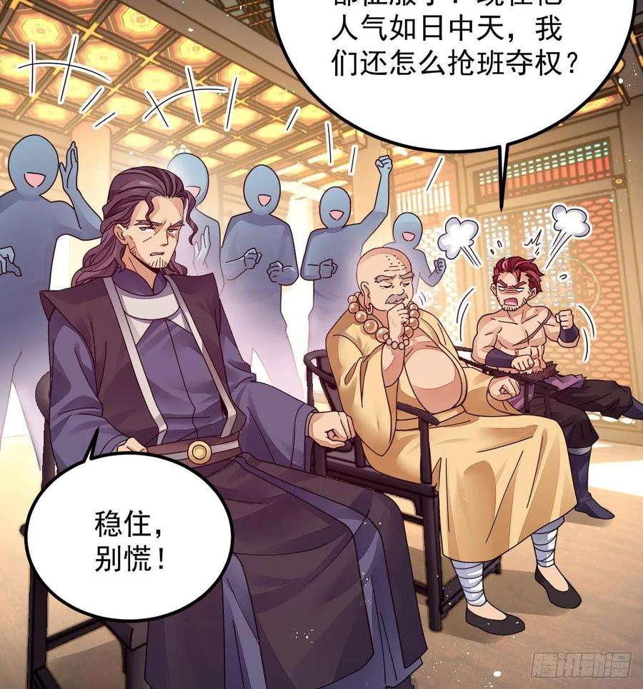 我在异界拷贝绝世神功4话 拿捏！