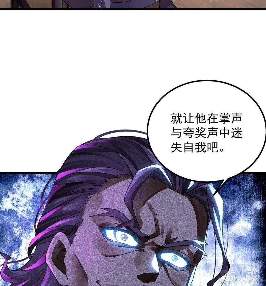 我在异界拷贝绝世神功4话 拿捏！