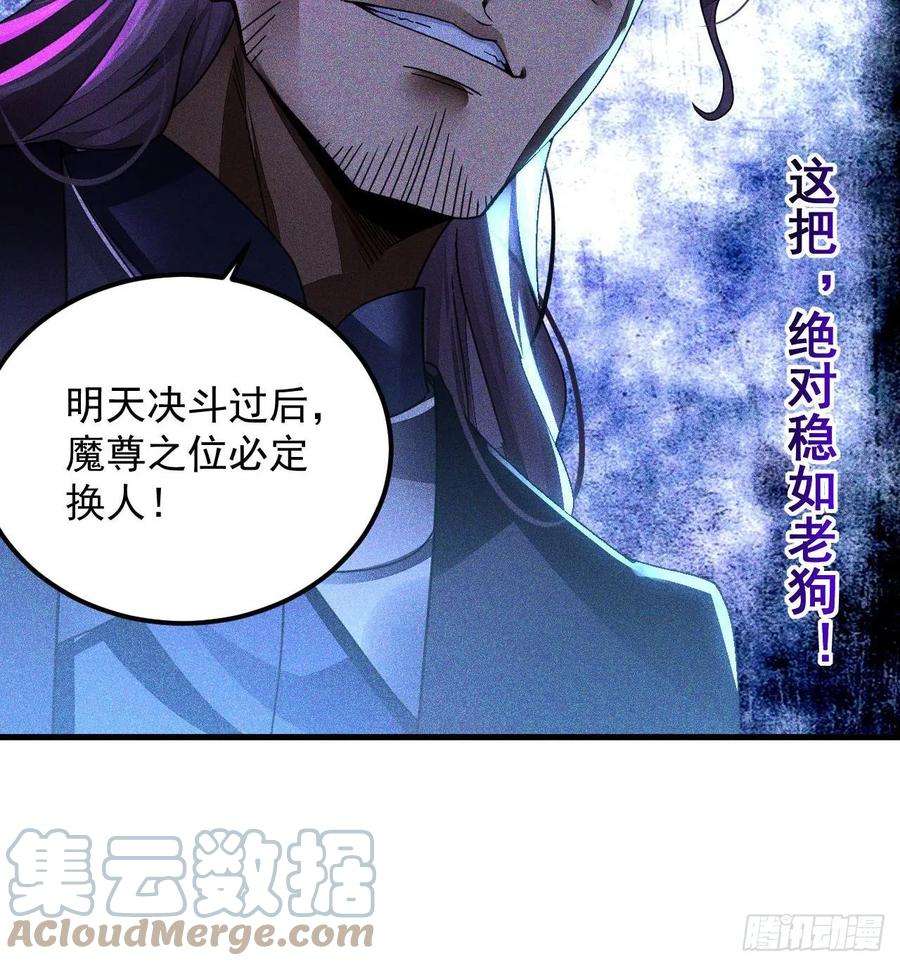 我在异界拷贝绝世神功4话 拿捏！