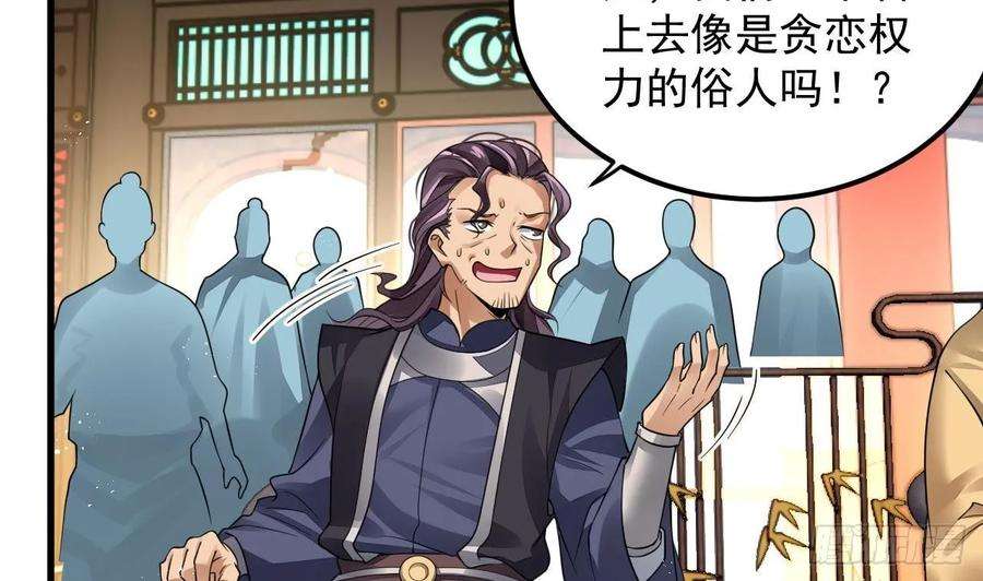 我在异界拷贝绝世神功4话 拿捏！