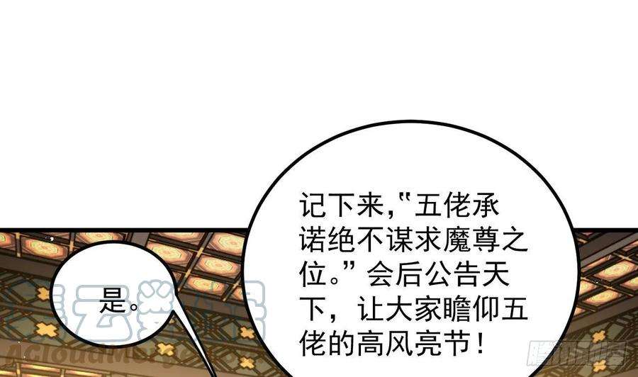 我在异界拷贝绝世神功4话 拿捏！