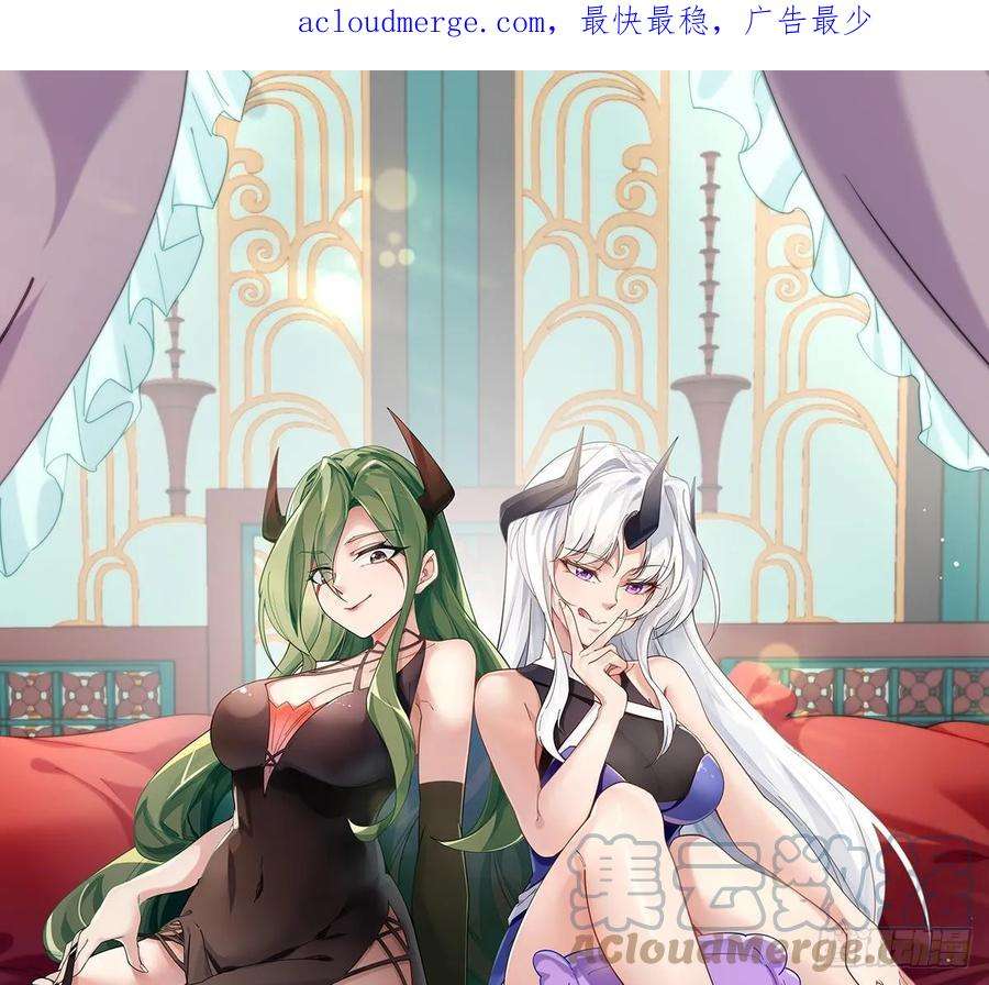 我在异界拷贝绝世神功5话 三女一男？