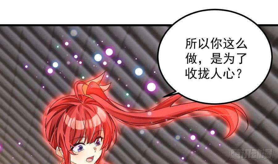 我在异界拷贝绝世神功5话 三女一男？