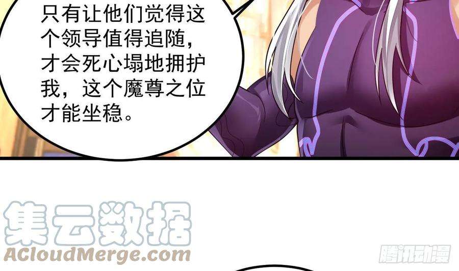 我在异界拷贝绝世神功5话 三女一男？