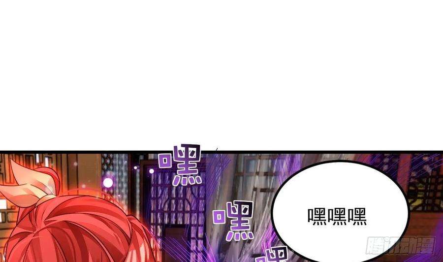 我在异界拷贝绝世神功5话 三女一男？