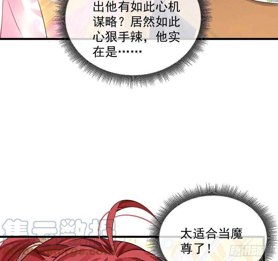 我在异界拷贝绝世神功5话 三女一男？