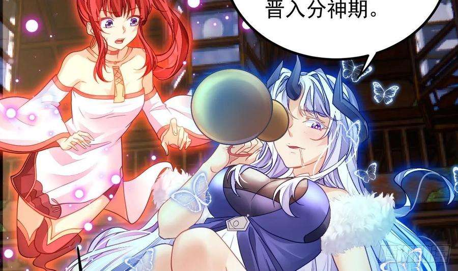 我在异界拷贝绝世神功5话 三女一男？