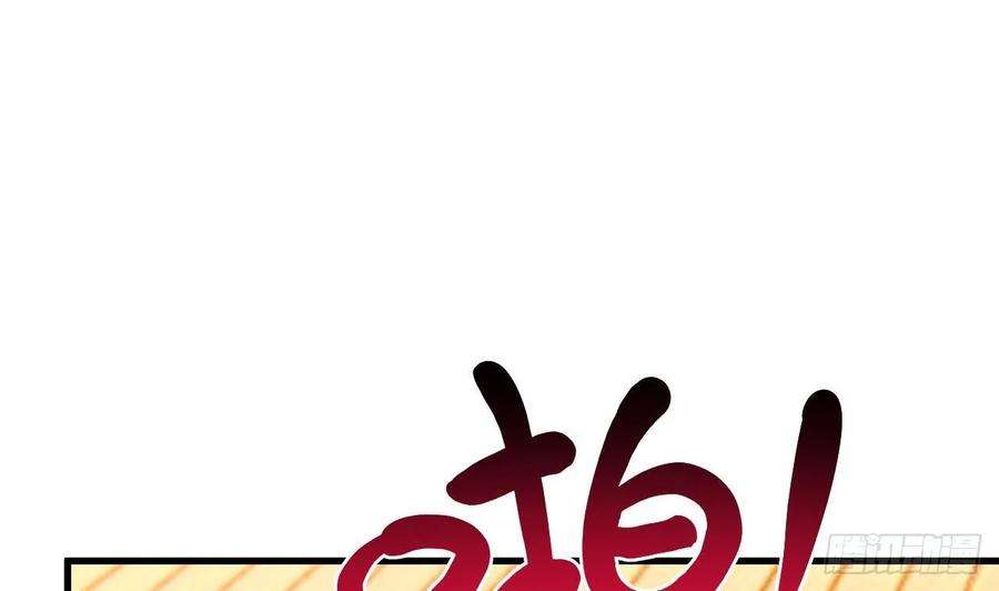 我在异界拷贝绝世神功5话 三女一男？