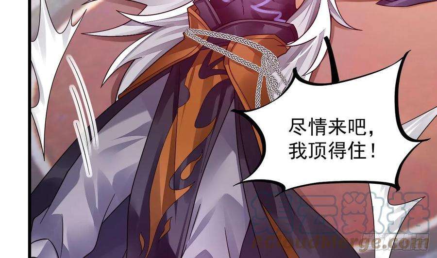 我在异界拷贝绝世神功5话 三女一男？