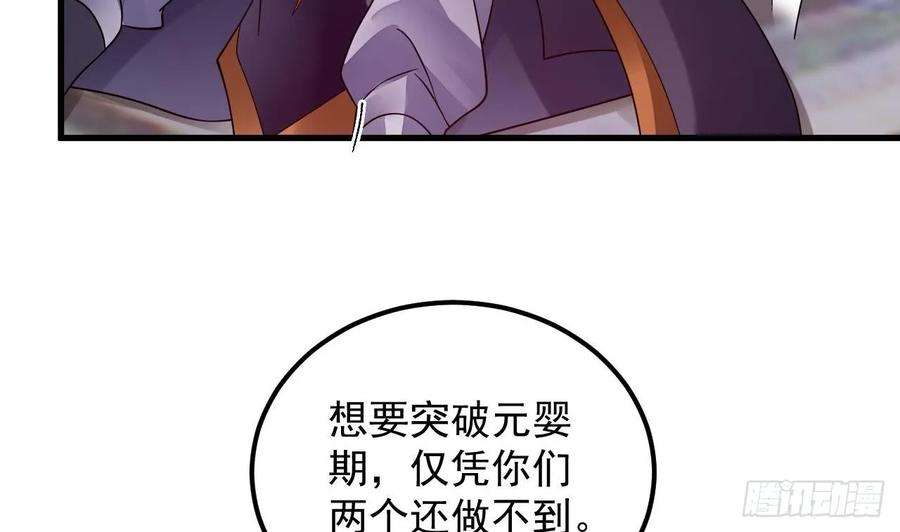 我在异界拷贝绝世神功5话 三女一男？