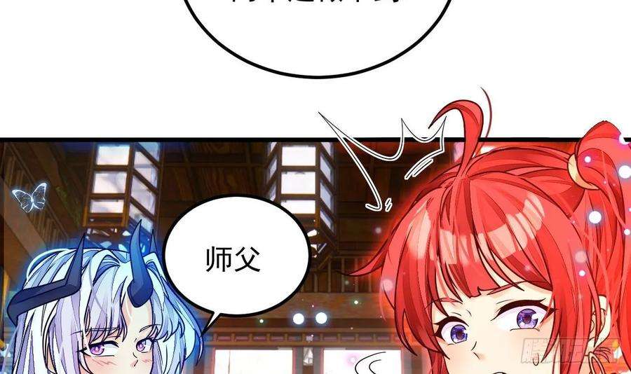 我在异界拷贝绝世神功5话 三女一男？