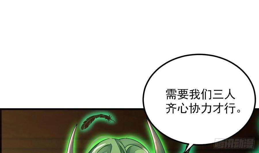我在异界拷贝绝世神功5话 三女一男？