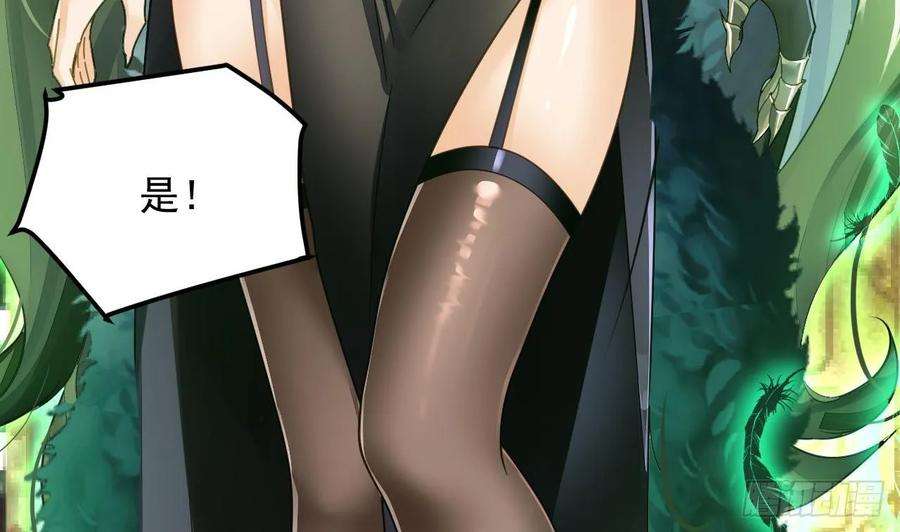我在异界拷贝绝世神功5话 三女一男？