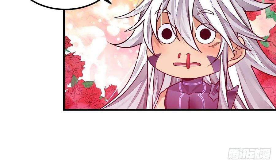 我在异界拷贝绝世神功5话 三女一男？