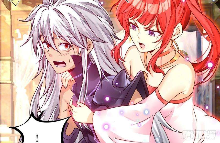 我在异界拷贝绝世神功5话 三女一男？