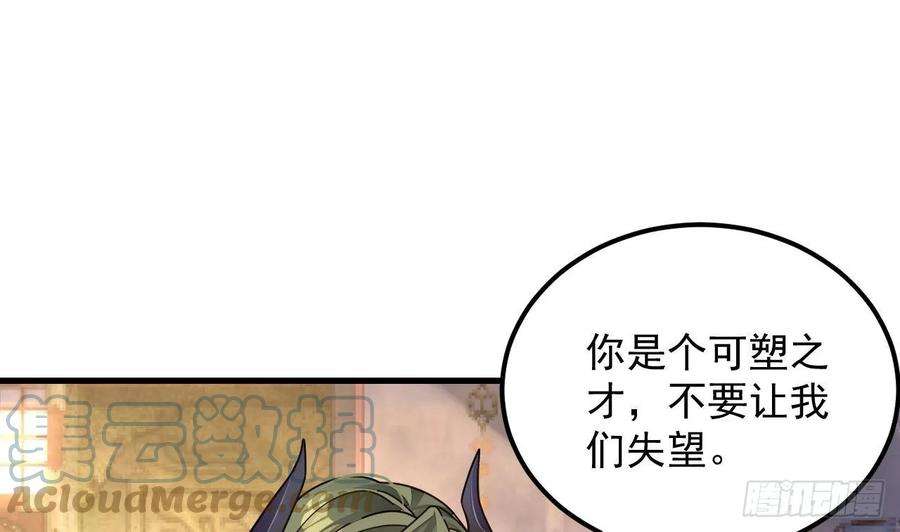 我在异界拷贝绝世神功5话 三女一男？