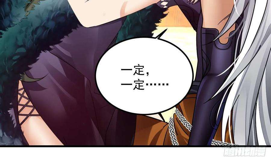 我在异界拷贝绝世神功5话 三女一男？