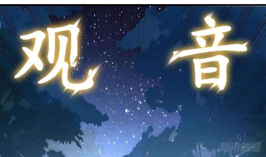 我在异界拷贝绝世神功5话 三女一男？