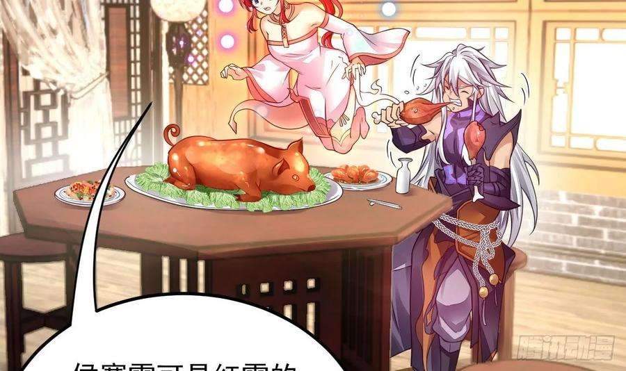 我在异界拷贝绝世神功5话 三女一男？