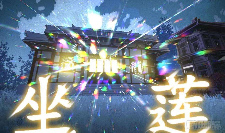 我在异界拷贝绝世神功5话 三女一男？