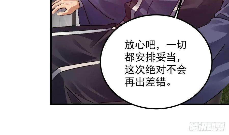我在异界拷贝绝世神功5话 三女一男？